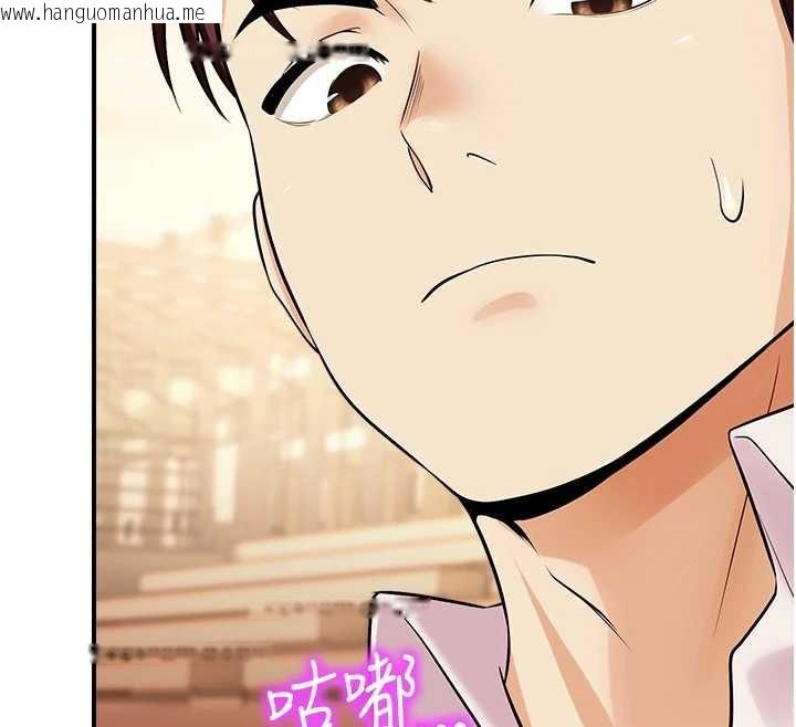 韩国漫画校园禁播角落韩漫_校园禁播角落-第16话-女上司在密室高潮在线免费阅读-韩国漫画-第134张图片