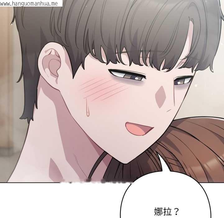 韩国漫画喵来的恋爱韩漫_喵来的恋爱-第49话在线免费阅读-韩国漫画-第7张图片