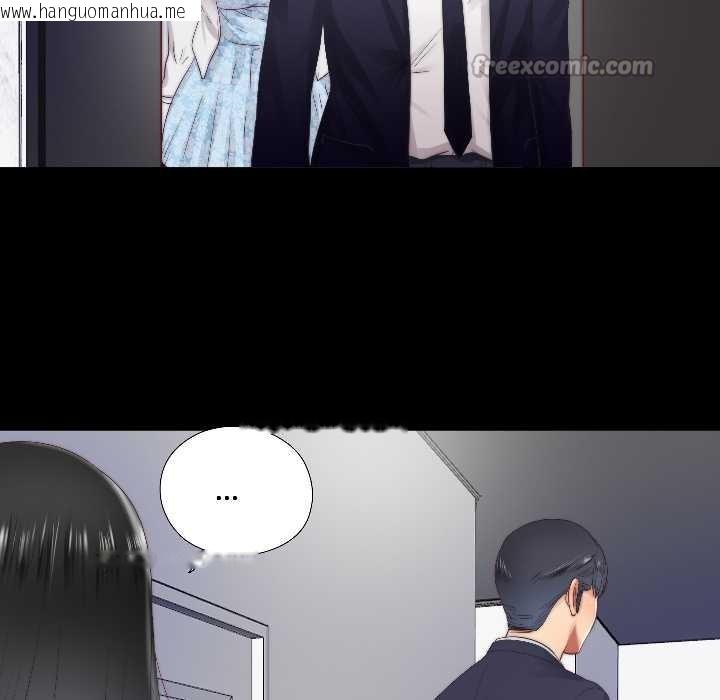 韩国漫画隐秘的同居韩漫_隐秘的同居-第15话在线免费阅读-韩国漫画-第60张图片