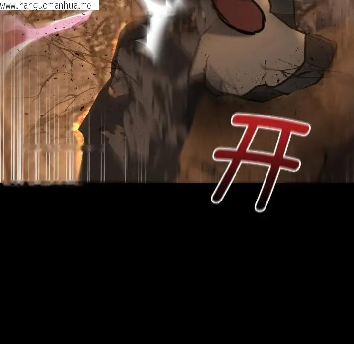 韩国漫画迷雾深处的诱惑/XX地下城韩漫_迷雾深处的诱惑/XX地下城-第2话在线免费阅读-韩国漫画-第93张图片