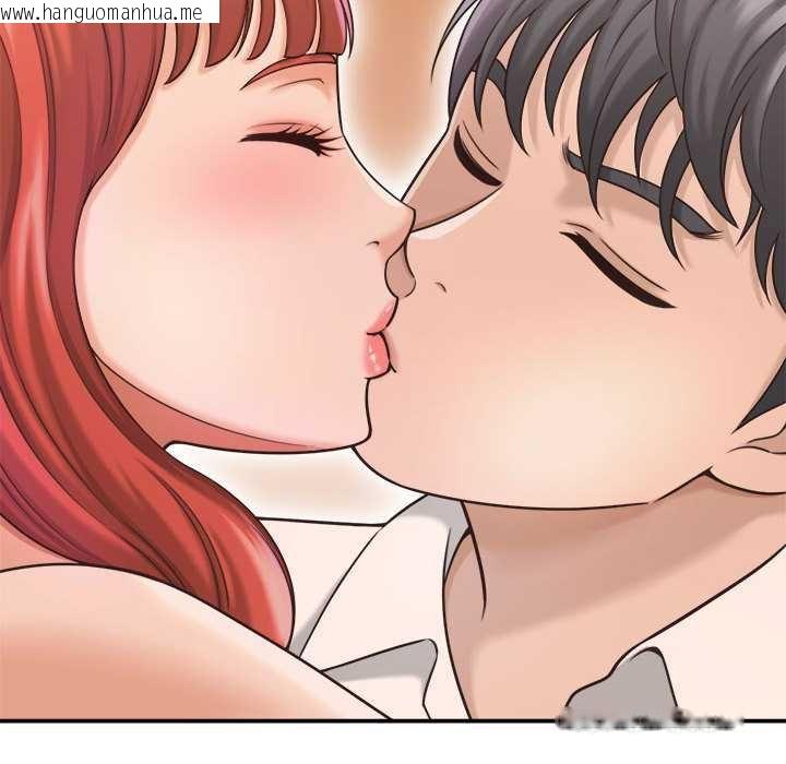 韩国漫画她们的夜晚属于我/与人妻有个秘密韩漫_她们的夜晚属于我/与人妻有个秘密-第20话在线免费阅读-韩国漫画-第26张图片