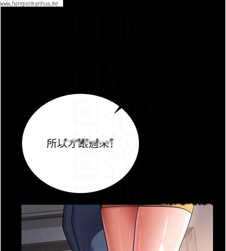 韩国漫画借妻条约韩漫_借妻条约-第25话-你们还真的在打炮喔?在线免费阅读-韩国漫画-第147张图片