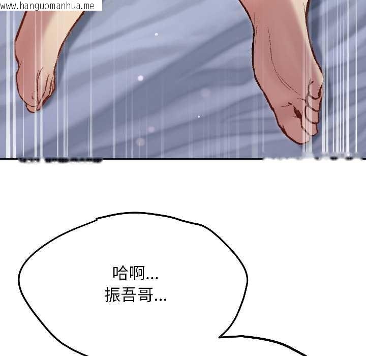 韩国漫画匿名圈套/欢迎登录匿名乐园韩漫_匿名圈套/欢迎登录匿名乐园-第3话在线免费阅读-韩国漫画-第158张图片