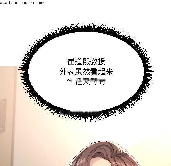 韩国漫画匿名圈套/欢迎登录匿名乐园韩漫_匿名圈套/欢迎登录匿名乐园-第4话在线免费阅读-韩国漫画-第61张图片