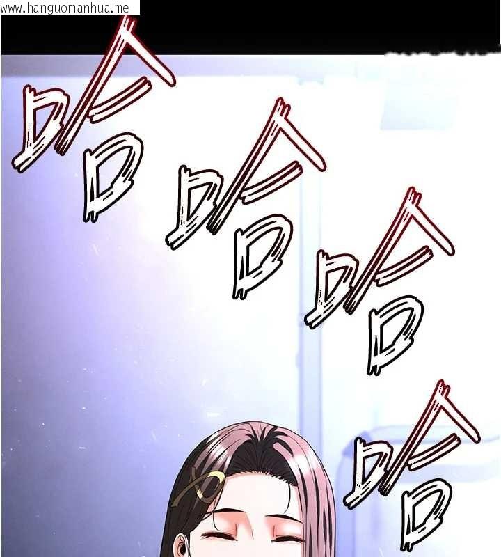 韩国漫画末日雕堡韩漫_末日雕堡-第59话-把妳改造成行走飞机杯在线免费阅读-韩国漫画-第185张图片