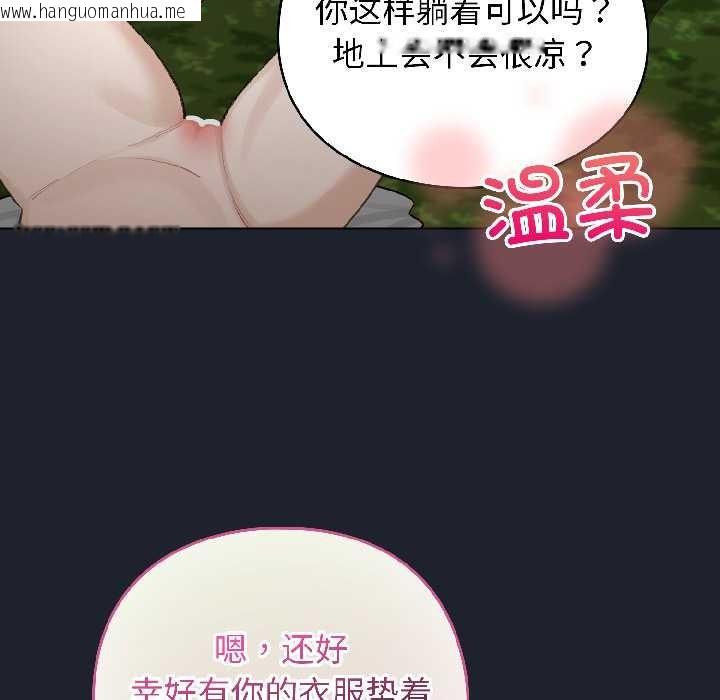 韩国漫画配角的生存任务韩漫_配角的生存任务-第45话在线免费阅读-韩国漫画-第105张图片