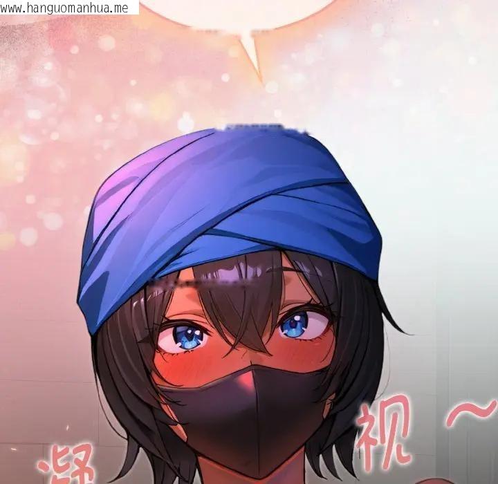 韩国漫画迷雾深处的诱惑/XX地下城韩漫_迷雾深处的诱惑/XX地下城-第1话在线免费阅读-韩国漫画-第180张图片