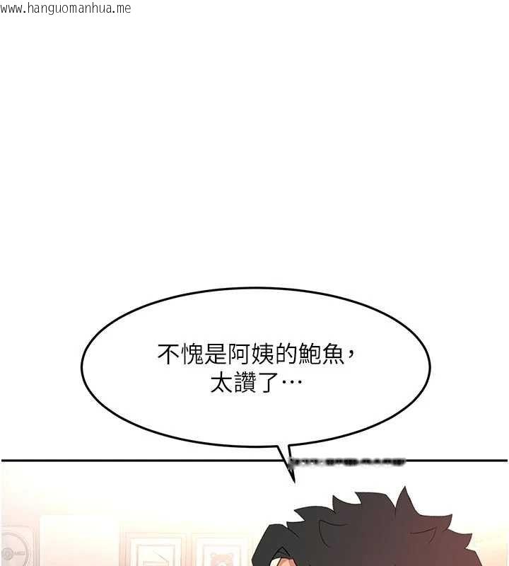 韩国漫画顶加套房的春天韩漫_顶加套房的春天-第47话-人间樱桃来敲门在线免费阅读-韩国漫画-第111张图片