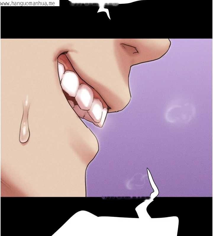 韩国漫画韶恩韩漫_韶恩-第79话-就当作是被我强奸在线免费阅读-韩国漫画-第82张图片