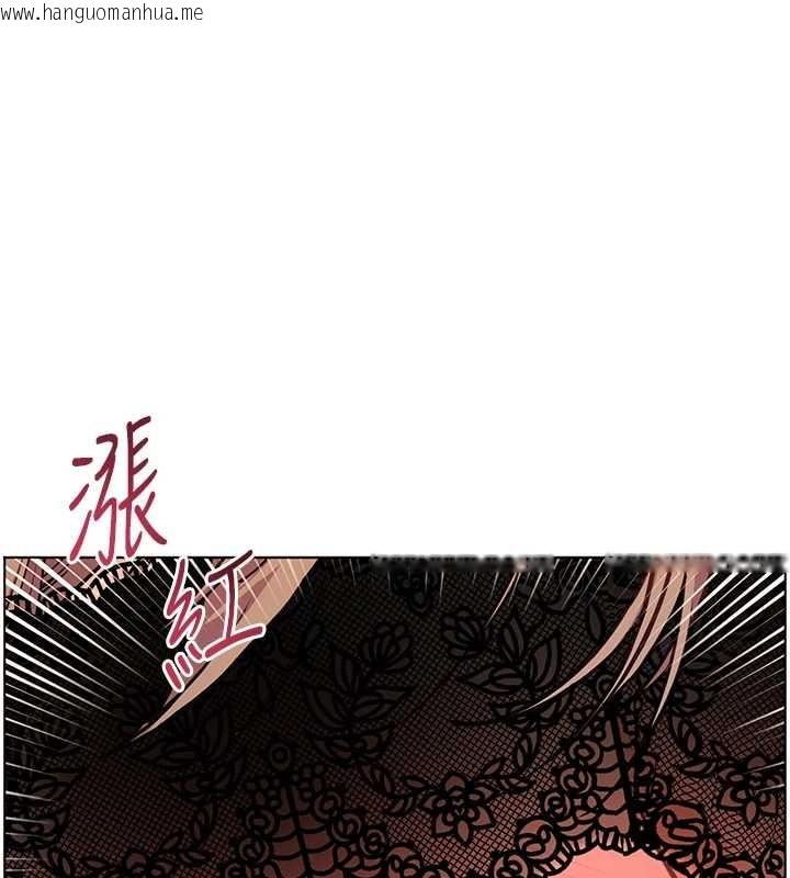 韩国漫画老师的亲密指导韩漫_老师的亲密指导-第77话-用嘴激发学生上进心在线免费阅读-韩国漫画-第166张图片