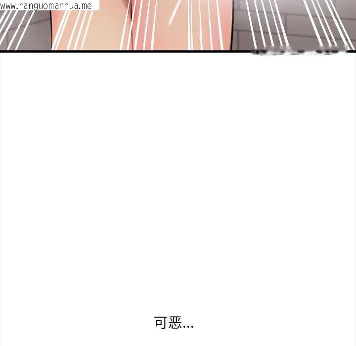 韩国漫画危情十令/任务韩漫_危情十令/任务-第4话在线免费阅读-韩国漫画-第23张图片