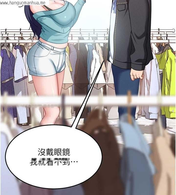 韩国漫画太妹硬闯成人界韩漫_太妹硬闯成人界-第12话-我可是有经验的男人在线免费阅读-韩国漫画-第103张图片