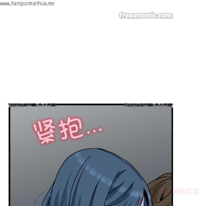 韩国漫画发小碰不得/强制催眠韩漫_发小碰不得/强制催眠-第96话在线免费阅读-韩国漫画-第48张图片