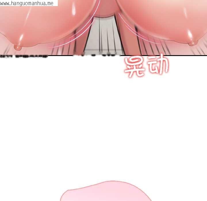 韩国漫画夫妇游戏韩漫_夫妇游戏-第57话在线免费阅读-韩国漫画-第106张图片