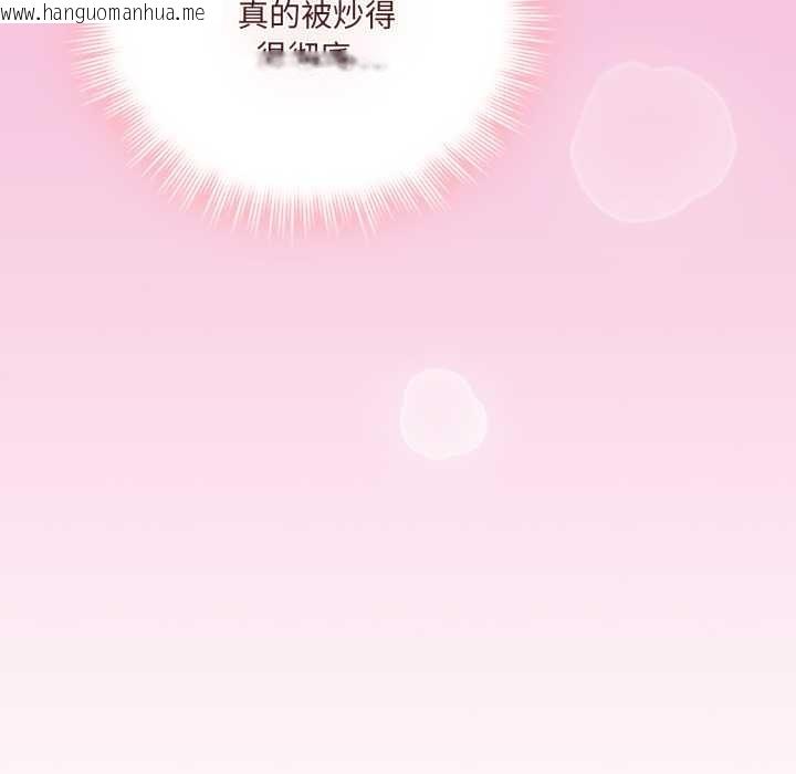 韩国漫画爱的调味课/新娘料理课程韩漫_爱的调味课/新娘料理课程-第2话在线免费阅读-韩国漫画-第138张图片