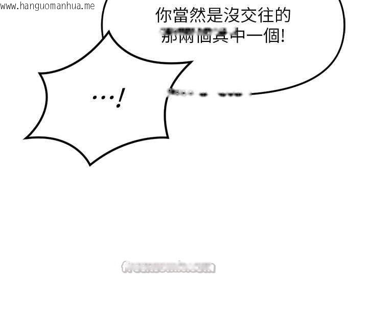 韩国漫画鲁蛇社畜的金手指韩漫_鲁蛇社畜的金手指-第49话-准备生我的小孩吧!!在线免费阅读-韩国漫画-第52张图片