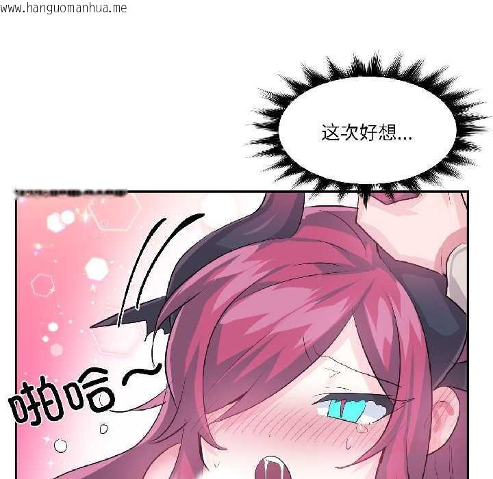 韩国漫画虚拟仙境韩漫_虚拟仙境-第42话在线免费阅读-韩国漫画-第26张图片