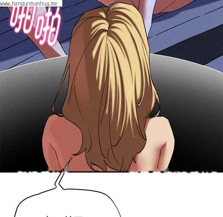 韩国漫画危险同学会韩漫_危险同学会-第96话在线免费阅读-韩国漫画-第59张图片