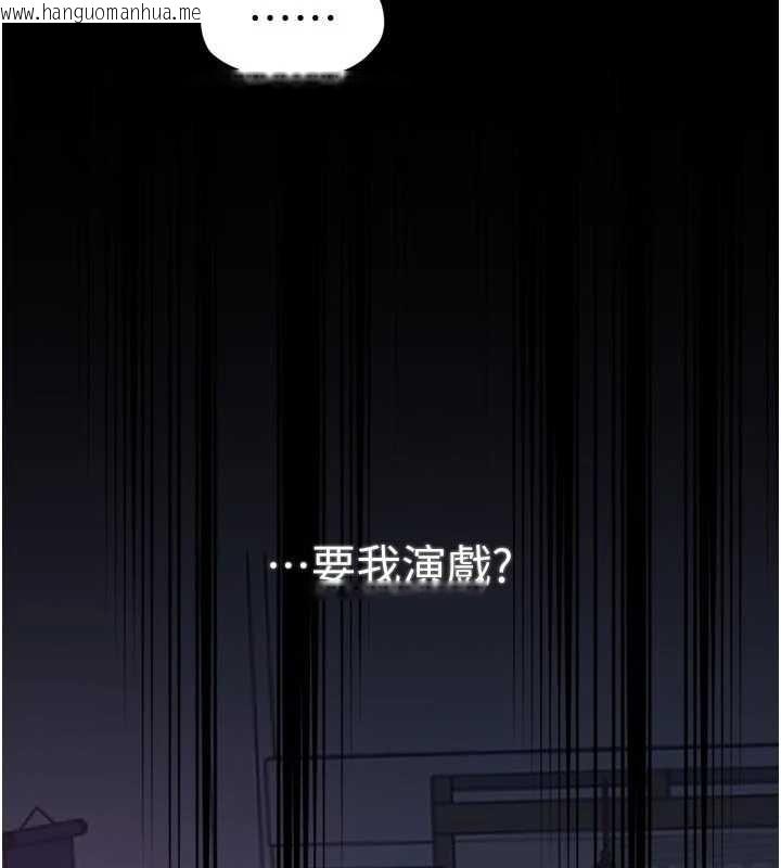 韩国漫画最强家丁韩漫_最强家丁-第67话-不孕体质测试在线免费阅读-韩国漫画-第66张图片