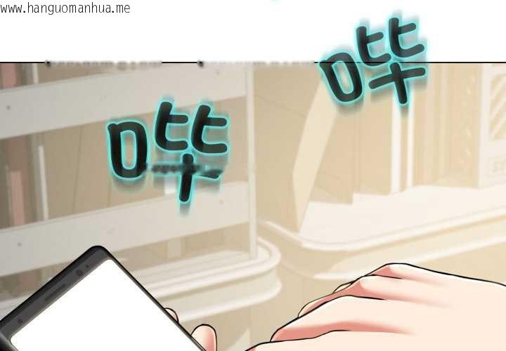 韩国漫画黑帮千金养成记/刺龙刺凤的女友韩漫_黑帮千金养成记/刺龙刺凤的女友-第6话在线免费阅读-韩国漫画-第3张图片