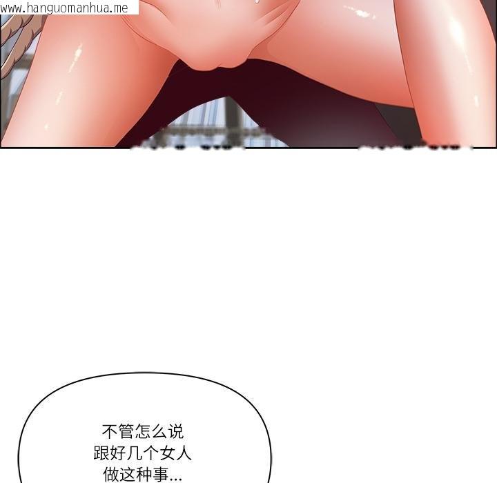 韩国漫画最强男人韩漫_最强男人-第53话在线免费阅读-韩国漫画-第76张图片