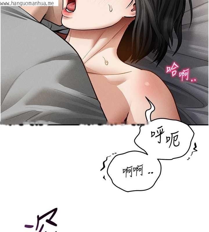 韩国漫画私密视角韩漫_私密视角-第59话-今晚用完这些套套在线免费阅读-韩国漫画-第74张图片