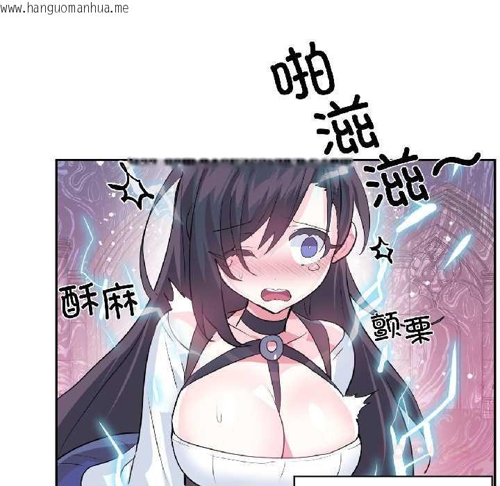 韩国漫画虚拟仙境韩漫_虚拟仙境-第41话在线免费阅读-韩国漫画-第14张图片