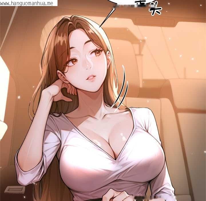 韩国漫画交易以外/成为房地产大亨的我韩漫_交易以外/成为房地产大亨的我-第2话在线免费阅读-韩国漫画-第24张图片