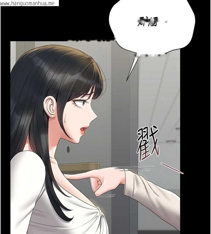 韩国漫画猎艳管理员韩漫_猎艳管理员-第19话-需要「安慰」就告诉我在线免费阅读-韩国漫画-第66张图片