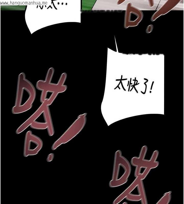 韩国漫画掠夺行动韩漫_掠夺行动-第84话-自己骑上来摇!在线免费阅读-韩国漫画-第123张图片