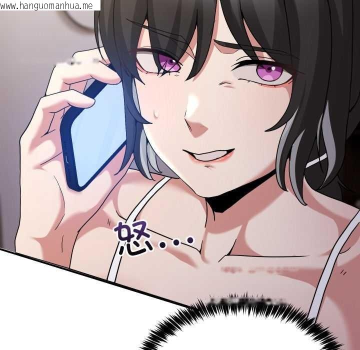 韩国漫画男人止步韩漫_男人止步-第36话在线免费阅读-韩国漫画-第187张图片