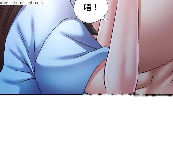 韩国漫画可以爱你吗韩漫_可以爱你吗-第84话在线免费阅读-韩国漫画-第105张图片