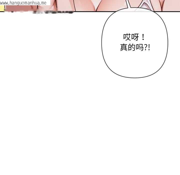 韩国漫画交易以外/成为房地产大亨的我韩漫_交易以外/成为房地产大亨的我-第4话在线免费阅读-韩国漫画-第83张图片