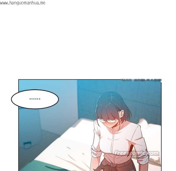 韩国漫画她的直播间韩漫_她的直播间-第42话在线免费阅读-韩国漫画-第15张图片