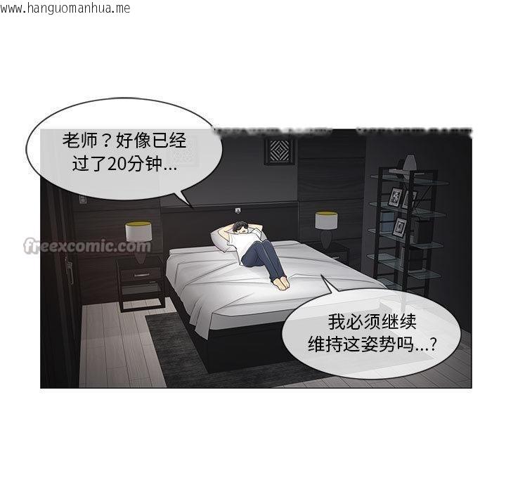 韩国漫画轻触!-解除封印韩漫_轻触!-解除封印-第37话在线免费阅读-韩国漫画-第75张图片