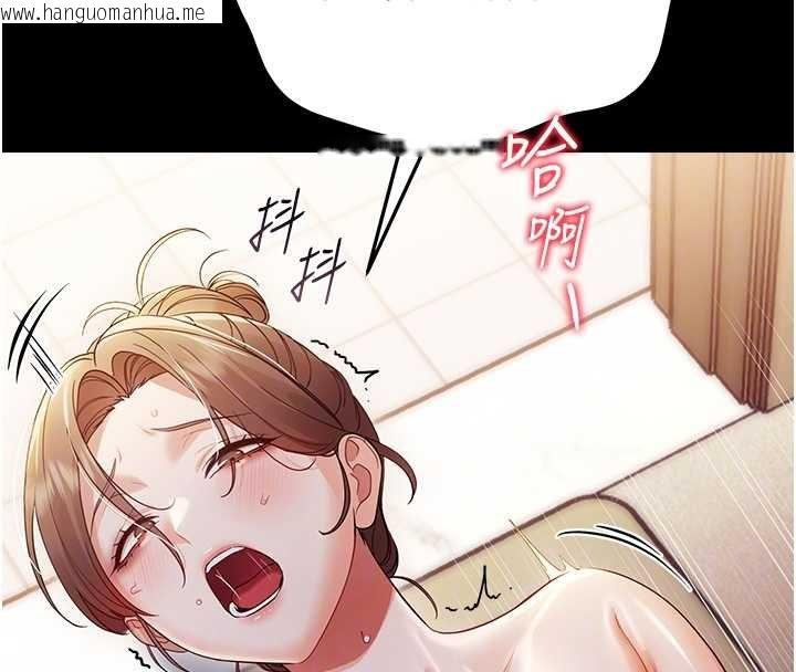 韩国漫画幼惑韩漫_幼惑-第6话-把新妈妈压在地上操在线免费阅读-韩国漫画-第103张图片