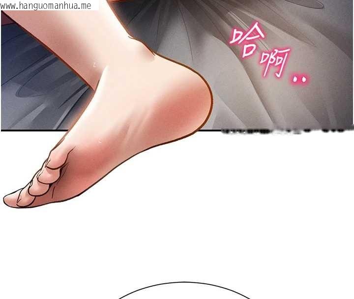 韩国漫画私密视角韩漫_私密视角-第60话-姐姐真实的欲望在线免费阅读-韩国漫画-第16张图片