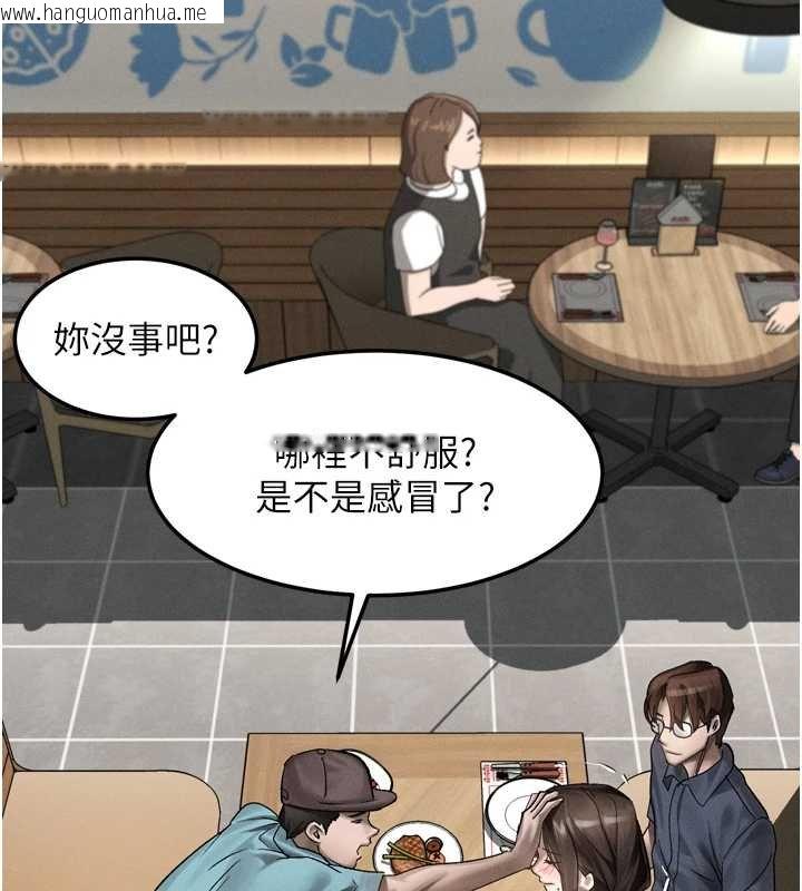 韩国漫画堕落物语2韩漫_堕落物语2-第38话-与人妻建立主仆契约在线免费阅读-韩国漫画-第49张图片