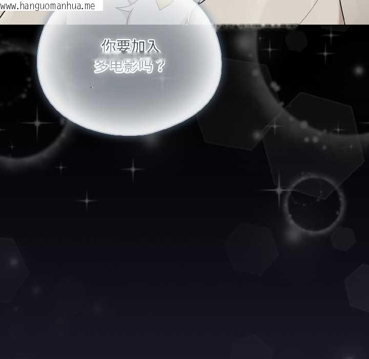 韩国漫画野兽的王国/野兽的乐章韩漫_野兽的王国/野兽的乐章-第1话在线免费阅读-韩国漫画-第131张图片