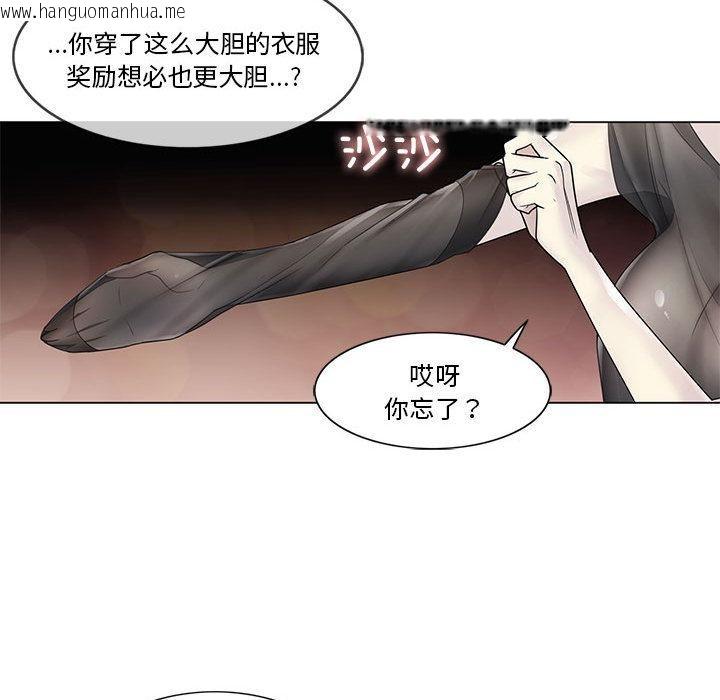 韩国漫画轻触!-解除封印韩漫_轻触!-解除封印-第37话在线免费阅读-韩国漫画-第84张图片