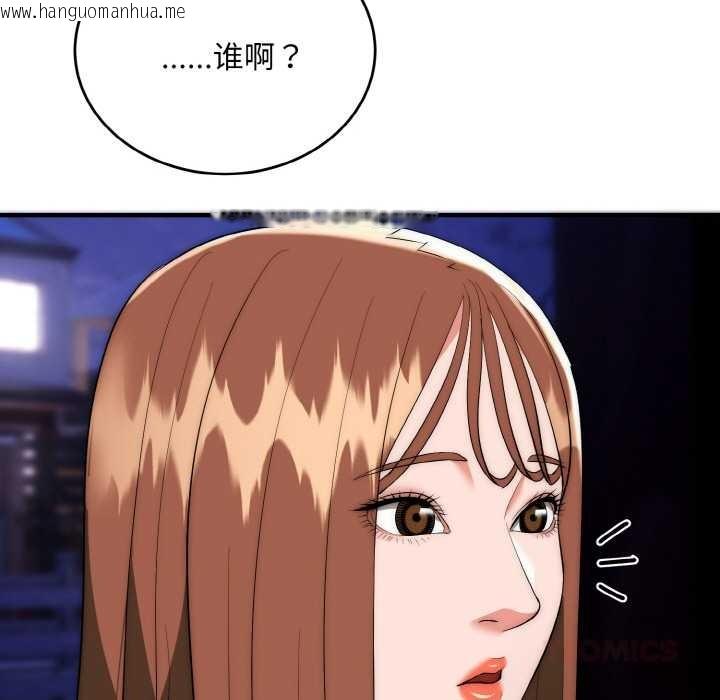 韩国漫画神雕闯都市/强雕：都市润女传说韩漫_神雕闯都市/强雕：都市润女传说-第18话在线免费阅读-韩国漫画-第51张图片