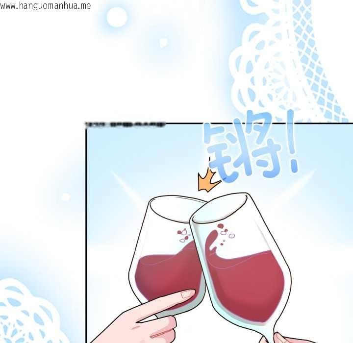 韩国漫画爱的调味课/新娘料理课程韩漫_爱的调味课/新娘料理课程-第3话在线免费阅读-韩国漫画-第106张图片