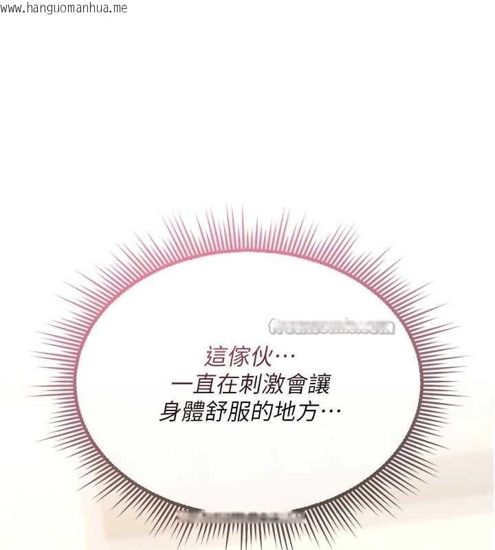 韩国漫画诅咒性转物语韩漫_诅咒性转物语-第6话-妳就是做爱圣体吧?在线免费阅读-韩国漫画-第154张图片