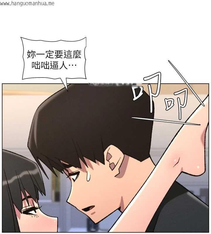 韩国漫画兄妹的秘密授课韩漫_兄妹的秘密授课-第87话-在哥哥职场玩棒棒挑战在线免费阅读-韩国漫画-第11张图片