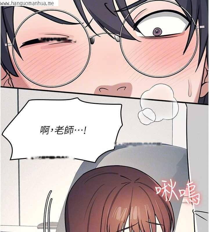 韩国漫画羞耻课堂韩漫_羞耻课堂-第17话-被学生彻底调教的昀芷在线免费阅读-韩国漫画-第30张图片