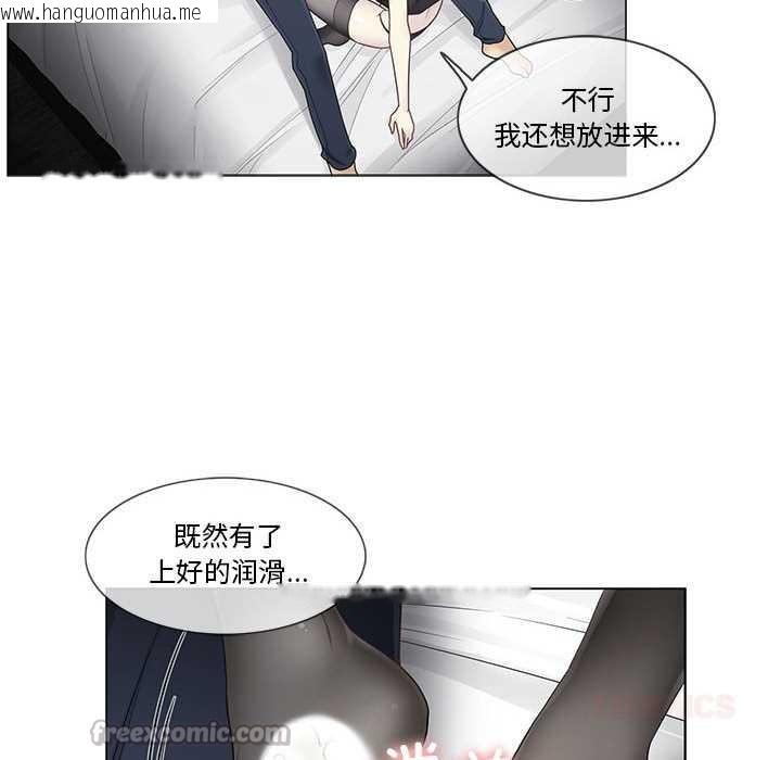 韩国漫画轻触!-解除封印韩漫_轻触!-解除封印-第38话在线免费阅读-韩国漫画-第30张图片