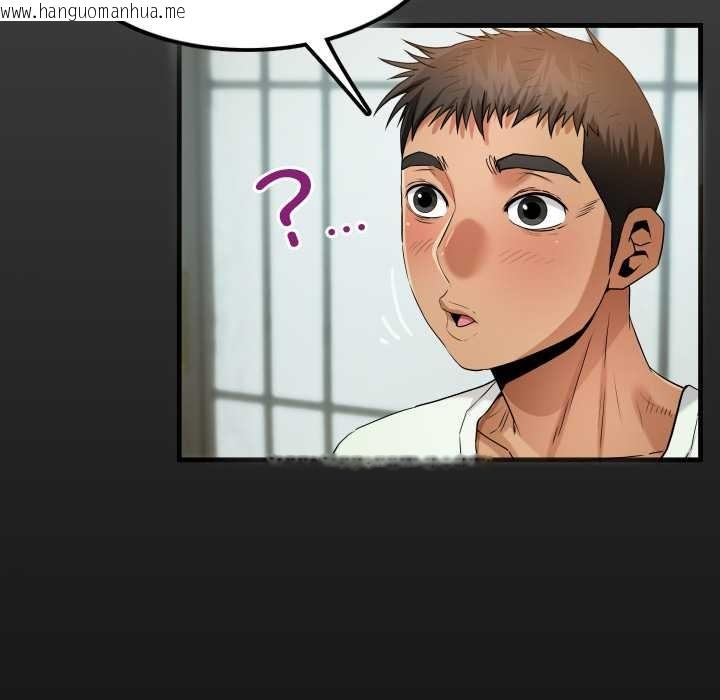 韩国漫画房间里的心跳韩漫_房间里的心跳-第12话在线免费阅读-韩国漫画-第6张图片