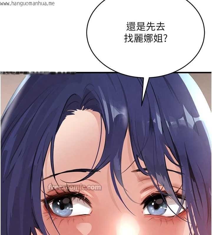 韩国漫画黑道千金韩漫_黑道千金-第61话-被巨物猛攻的下场在线免费阅读-韩国漫画-第154张图片