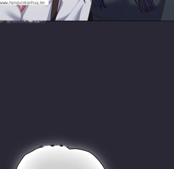 韩国漫画喵来的恋爱韩漫_喵来的恋爱-第46话在线免费阅读-韩国漫画-第79张图片