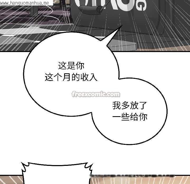 韩国漫画悖岛审判/悖论韩漫_悖岛审判/悖论-第7话在线免费阅读-韩国漫画-第28张图片
